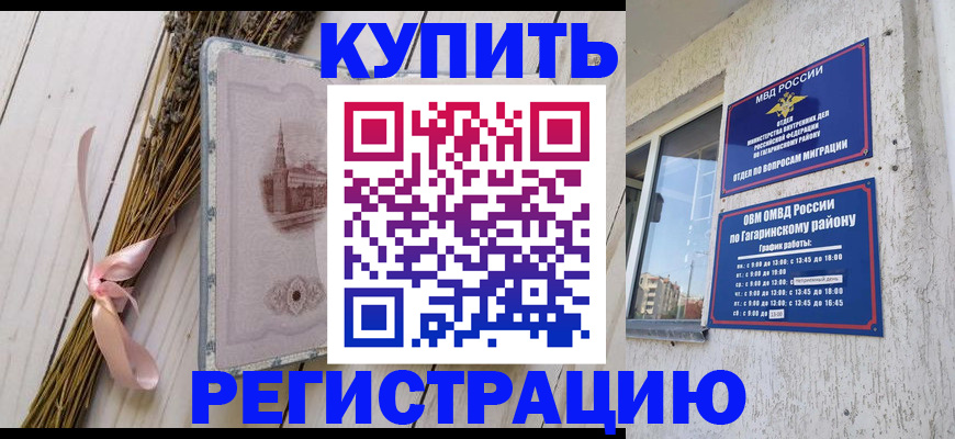 найти адрес прописки в Бердске